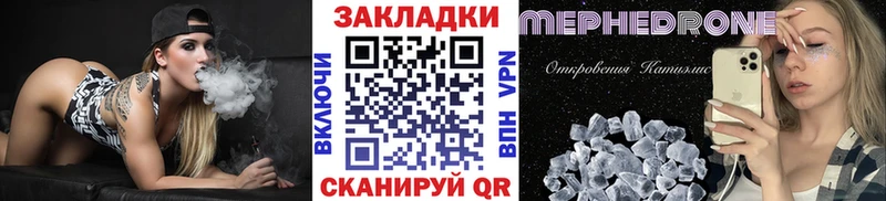 Как найти закладки Щёлково Канабис Галлюциногенные грибы АМФЕТАМИН Гашиш МЕФ