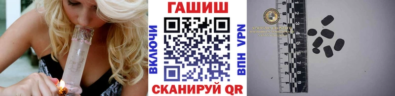купить  сайты  Щёлково  Гашиш ice o lator 