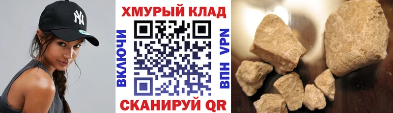 OMG сайт  Щёлково  Героин герыч 