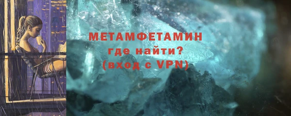 кристаллы Красноперекопск