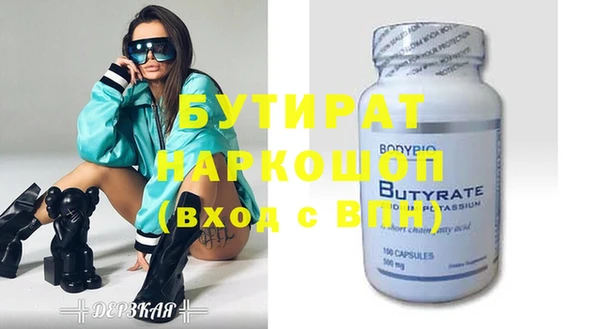 кокаин премиум Краснотурьинск