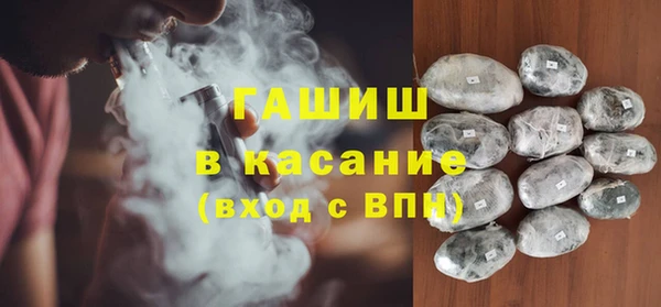 кристаллы Красноперекопск