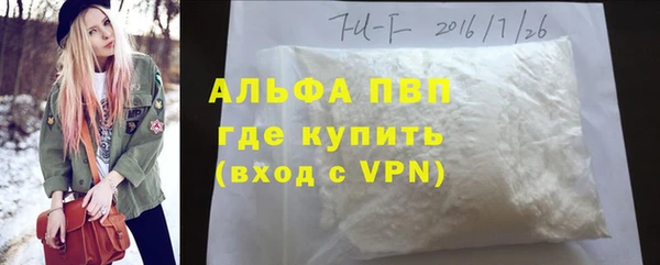 каннабис Краснослободск