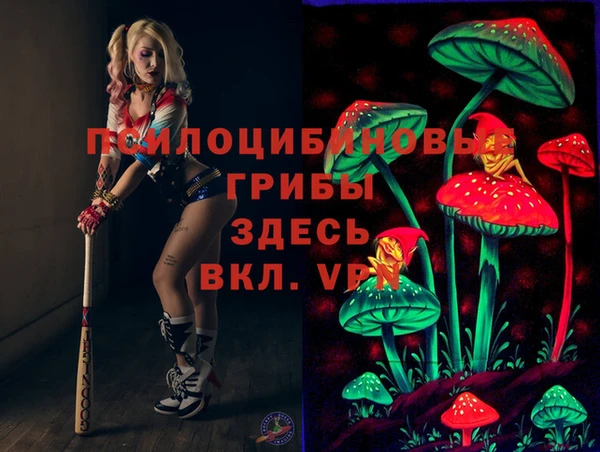каннабис Краснослободск