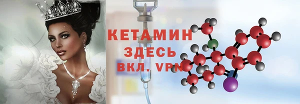 кристаллы Красноперекопск