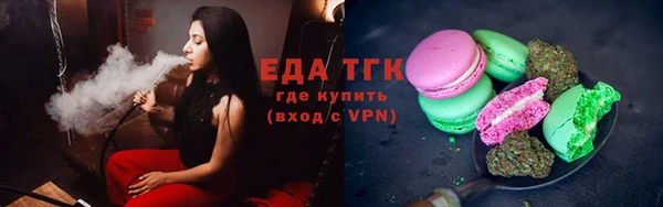 каннабис Краснослободск