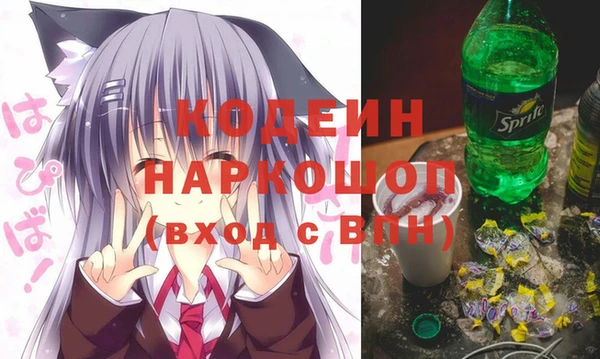 кокаин премиум Краснотурьинск