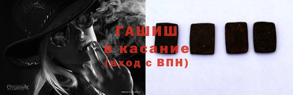 каннабис Краснослободск