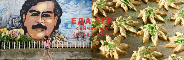 кристаллы Красноперекопск