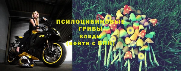 каннабис Краснослободск