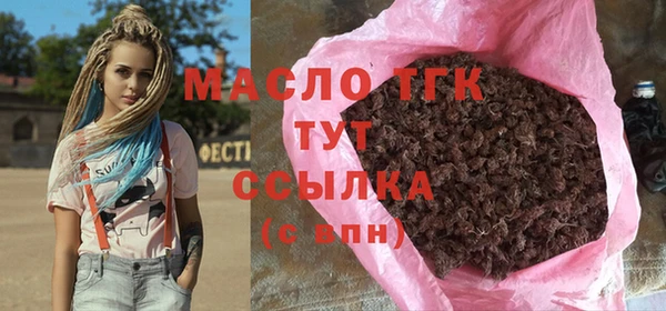 кокаин премиум Краснотурьинск