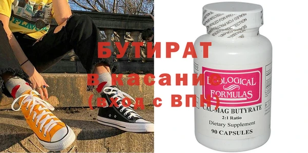 кокаин премиум Краснотурьинск