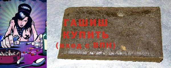 кристаллы Красноперекопск