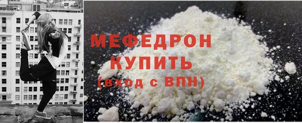 кристаллы Красноперекопск