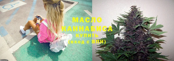 кристаллы Красноперекопск