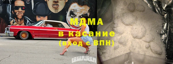 каннабис Краснослободск