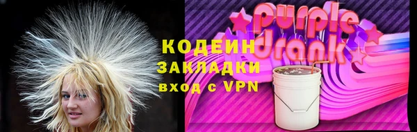каннабис Краснослободск