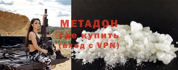 каннабис Краснослободск