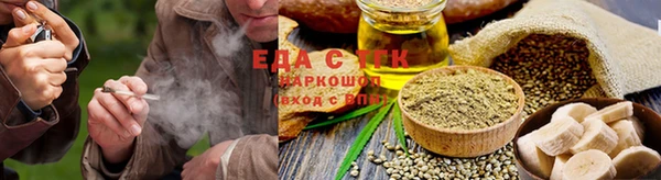 каннабис Краснослободск