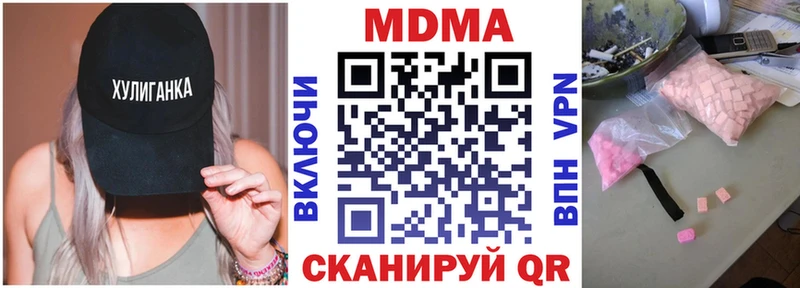 мега зеркало  Щёлково  MDMA crystal 