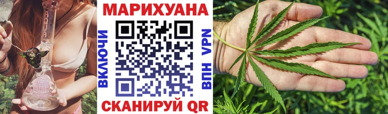 где найти наркотики  Щёлково  Марихуана Ganja 
